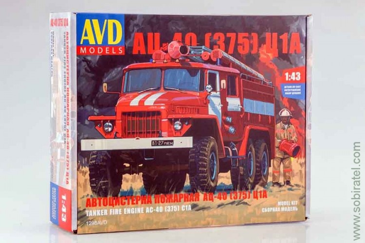 Сборная модель АЦ-40 (375) Ц1А пожарная цистерна (AVD 1:43)