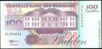 Суринам 1998, 100 гульденов