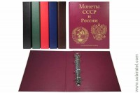 Альбом вертикальный 230х270 мм (формат Optima), бумвинил, герб России и СССР, широкий корешок, без листов