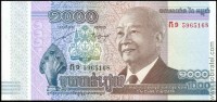 Камбоджа 2012, 1000 риэлей. В память о короле Нородоме Сиануке
