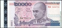 Камбоджа 2008, 20000 риелей.