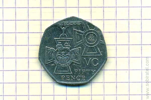 50 пенсов 2006, Великобритания (крест)
