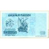 Алжир 1992, 100 динаров.