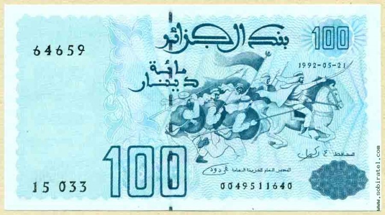 Алжир 1992, 100 динаров.