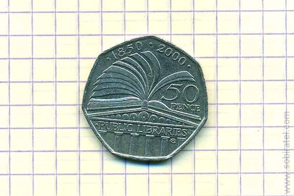 50 пенсов 2000, Великобритания (библиотека)