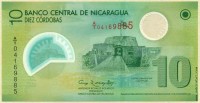 Никарагуа 2007, 10 кордоб.