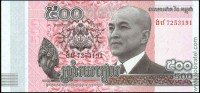 Камбоджа 2014, 500 риелей.