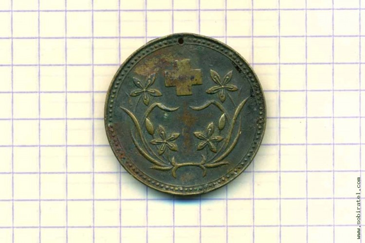 Медаль Красный крест 1938г (Манжурия)