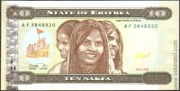 Эритрея 1997, 10 накф.