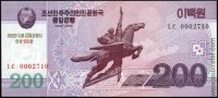 Корея Северная, КНДР 2008, 200 вон 100 лет со дня рождения Ким Ир Сена