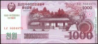 Корея Северная, КНДР 2008, 1000 вон 100 лет со дня рождения Ким Ир Сена