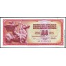 Югославия 1978, 100 динар