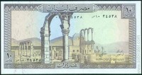 Ливан 1986, 10 ливров