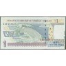 Турция 2005, 1 новая лира