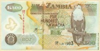 Замбия 2003, 500 квача.