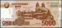 Корея Северная, КНДР 2013, 5000 вон