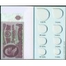 Альбом-планшет "Сберегательная книжка" для монет СССР с изображением 25 руб.