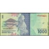 Индонезия 2016, 1 000 рупий
