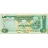 Объединённые Арабские Эмираты 2001, 10 дирхамов.