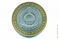 2009. Республика Калмыкия (СПМД).