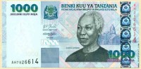 Танзания 2003, 1000 шиллингов.