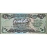 Ирак 1982, 25 динар