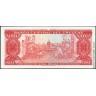 Уругвай 1967, 100 песо