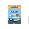 Наши Автобусы № 19 ЗИС-155 бело-синий