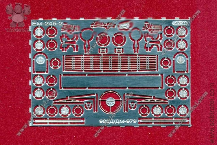 EM-245-2 фототравление. Набор рижский 980Д \ ДМ-979