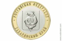 2023. Хабаровский край