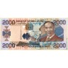 Сьерра-Леоне 2002, 2000 леоне. 