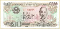 Вьетнам 1988, 2000 донгов.