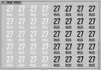 DKM0594 Набор декалей Дублирующие знаки России - регион 27 - Хабаровский край (100x70 мм)