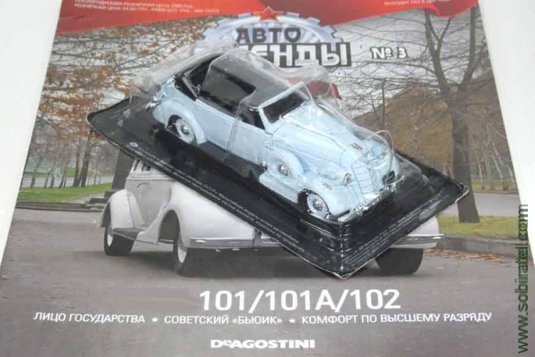 Автолегенды СССР лучшее №3 кабриолет 102 голубой