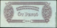 Венгрия 1944, 5 пенго