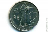 25 центов 2007 (биатлон)