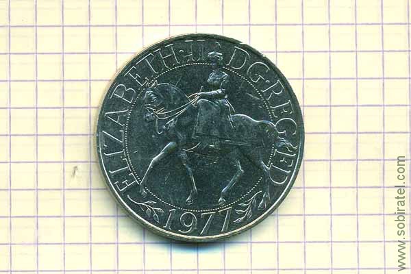 25 пенсов 1977, Великобритания (25 лет правления Елизаветы II)