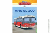 Наши Автобусы № 51 МАN SL 200