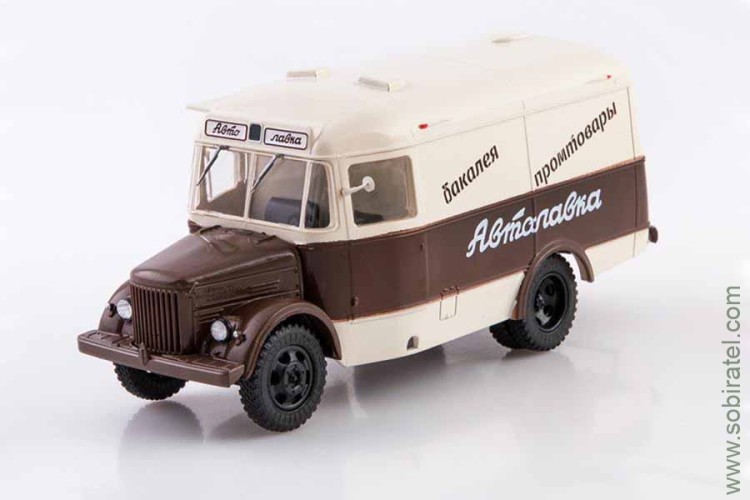 Наши Автобусы Спецвыпуск № 12 автобус 659 автолавка