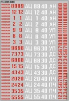 DKM0080 Набор декалей Надписи и номера для пожарных автомобилей Москва (100x140 мм)