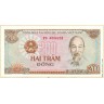 Вьетнам 1987, 200 донгов.