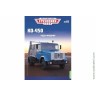 Легендарные грузовики СССР №83, КО-450 (4333)