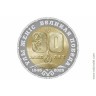 200 тенге 2025 Казахстан. 80 лет Великой победы 1945-2025