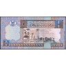 Ливия 2002, 1/4 динара