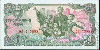 Корея Северная, КНДР 1978, 1 вона, красная серия