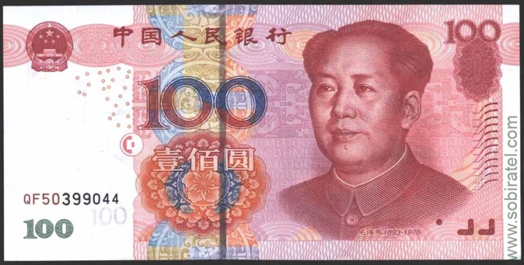Китай (КНР) 2005, 100 юаней.