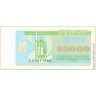Украина 1995, купон 10 000 карбованцев