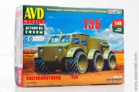 Сборная модель грузовик 136 снегоболотоход (AVD 1:43)
