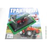 Тракторы № 113 мини-трактор МТЗ-112