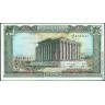 Ливан 1988, 50 ливров